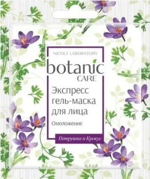 Botanic Care Маска для лица гелевая Омоложение 10 мл