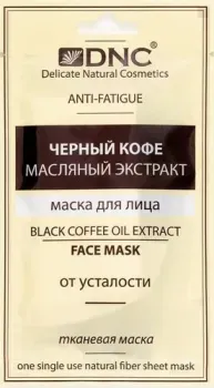 DNC Маска для лица тканевая Черный кофе 15 мл