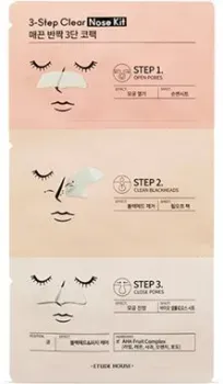 Etude House Набор масок для лица 3 Step Clear Nose Kit от черных точек (3 шт)