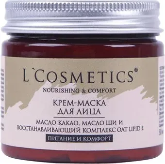 L'Cosmetics Маска для лица кремовая Питание и комфорт с маслом какао ши+комплекс Oat Lipid E 50 мл