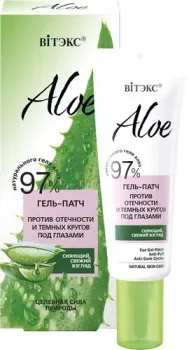 Витэкс Гель для век Aloe 97% Гель-патч против отечности и темных кругов (30 мл)