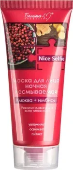 Белита-М Маска для лица кремовая Nice Selfie Ночная несмываемая Клюква + Имбирь (60 г)