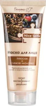 Белита-М Маска для лица кремовая Nice Selfie мюсли и соевое молочко (60 г)