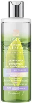 Белита-М Лосьон для снятия макияжа EGCG Korean Green Tea Catechin Двухфазный для лица и век (200 г)