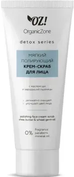 Organic Zone Скраб лица Detox Мягкий полирующий (75 мл)