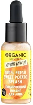 Organic Kitchen Пилинг для лица Autumn Harvest 100% Fresh Sweet Potato Splash (30 мл)