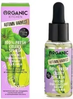 Organic Kitchen Пилинг для лица Autumn Harvest 100% Fresh Celery Splash (30 мл)