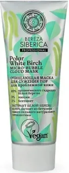 Natura Siberica Маска для лица кремовая Bereza для сужения пор очищающая (75 мл)