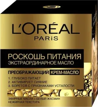 L'Oreal Крем для лица Paris Dermo Expertise роскошь питания экстраординарное масло (50 мл)