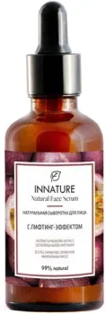 Innature Сыворотка для лица Натуральная с лифтинг-эффектом (50 мл)