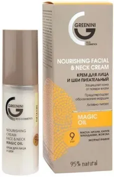 Greenini Крем для лица Nourishing Facial & Neck (50 мл)