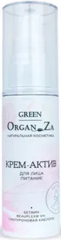 Green OrganZa Крем для лица Питание Крем-Актив (50 мл)