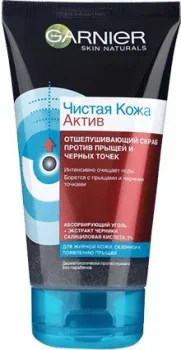 Garnier Скраб для лица Чистая кожа актив с абсорбирующим углем (150 мл)