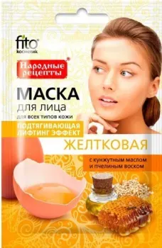 Фитокосметик Маска для лица тканевая Народные рецепты Подтягивающая желтковая (25 мл)