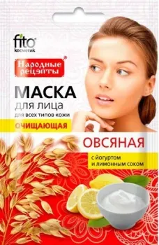 Фитокосметик Маска для лица тканевая Народные рецепты Очищающая овсяная (25 мл)