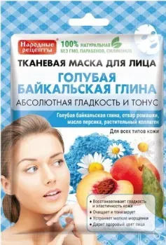 Фитокосметик Маска для лица тканевая Народные рецепты Голубая Байкальская глина (25 г)