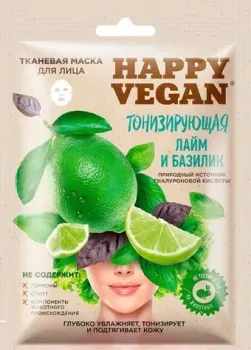 Фитокосметик Маска для лица тканевая Happy Vegan тонизирующая лайм и базилик (25 мл)