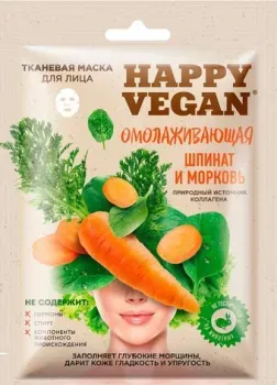 Фитокосметик Маска для лица тканевая Happy Vegan омолаживающая шпинат и морковь (25 мл)