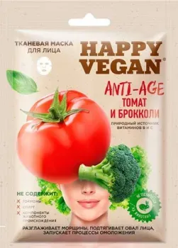 Фитокосметик Маска для лица тканевая Happy Vegan Anti-Age томат и брокколи (25 мл)