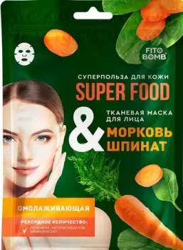 Фитокосметик Маска для лица тканевая Fito Superfood Морковь & шпинат (25 мл)