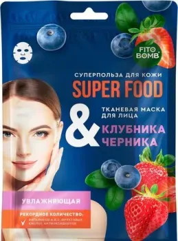 Фитокосметик Маска для лица тканевая Fito Superfood Клубника & черника (25 мл)