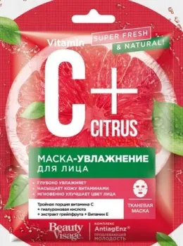 Фитокосметик Маска для лица тканевая C+Citrus Увлажнение (25 мл)