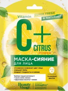 Фитокосметик маска для лица тканевая C+Citrus Сияние (25 мл)