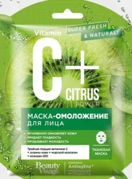 Фитокосметик Маска для лица тканевая C+Citrus Омоложение (25 мл)