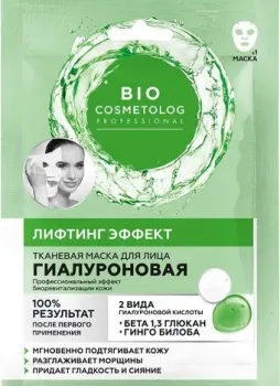 Фитокосметик Маска для лица тканевая Bio Cosmetolog Professional Лифтинг-эффект (25 мл)