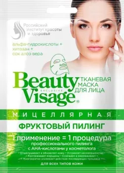 Фитокосметик Маска для лица тканевая Beauty Visage Мицеллярная Фруктовый пилинг (25 мл)