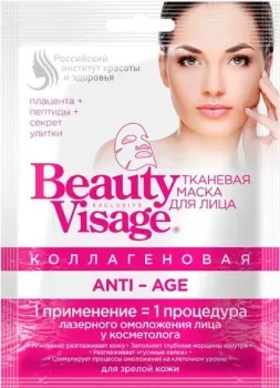 Фитокосметик Маска для лица тканевая Beauty Visage Коллагеновая Anti-Age (25 мл)