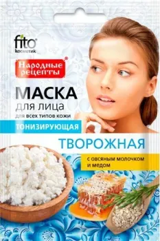 Фитокосметик Маска для лица кремовая Народные рецепты Тонизирующая творожная (25 мл)