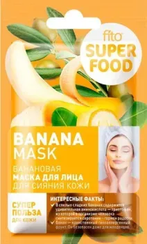 Фитокосметик Маска для лица кремовая Fito Superfood для сияния кожи Банановая (10 мл)