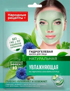 Фитокосметик Маска для лица гидрогелевая Народные рецепты Увлажняющая (38 г)