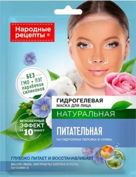 Фитокосметик Маска для лица гидрогелевая Народные рецепты Питательная (38 г)