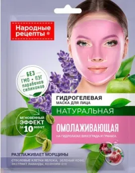 Фитокосметик Маска для лица гидрогелевая Народные рецепты Омолаживающая (38 г)