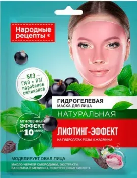 Фитокосметик Маска для лица гидрогелевая Народные рецепты Лифтинг-эффект (38 г)