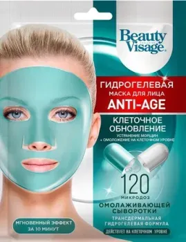 Фитокосметик Маска для лица гидрогелевая Beauty Visage Anti-age (38 г)