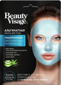 Фитокосметик Маска для лица альгинатная Beauty Visage Гиалуроновая (20 г)
