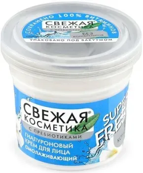 Фитокосметик Крем для лица Свежая косметика Гиалуроновый Омолаживающий (50 мл)