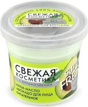 Фитокосметик Крем для лица Свежая косметика Авокадо Питательный (50 мл)