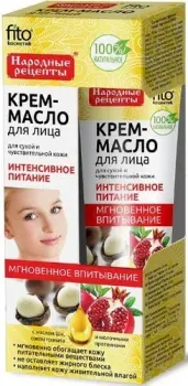 Фитокосметик Крем для лица Интенсивное питание С маслом Ши и соком граната (45 мл)
