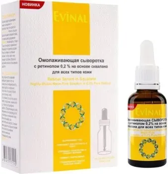 Evinal Сыворотка для лица Омолаживающая с ретинолом 0.2% на основе сквалана (30 мл)