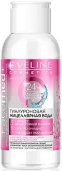 Eveline Cosmetics Мицеллярная вода Facemed + гиалуроновая 3 в 1 (100 мл)