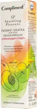 Compliment Пилинг для лица Sparkling Pleasure увлажняющий персиковый сорбет (100 мл)
