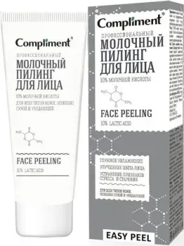 Compliment Пилинг для лица Easy Peel Профессиональный молочный (80 мл)