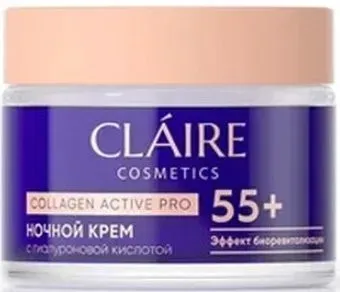 Claire Крем для лица Collagen Active Pro ночной 55+ (50 мл)
