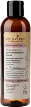 Botavikos Тоник для снятия макияжа Recovery & Care мицеллярный успок д/чувствительной кожи (200 мл)