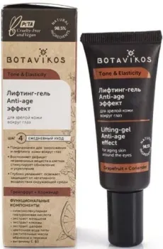 Botavikos Гель для век Tone & Elasticity Лифтинг-гель Anti-age эффект для зрелой кожи 20мл