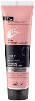 Belita Пилинг для лица Ms Безупречность Всесезонный Очищение и сужение пор (75 мл)